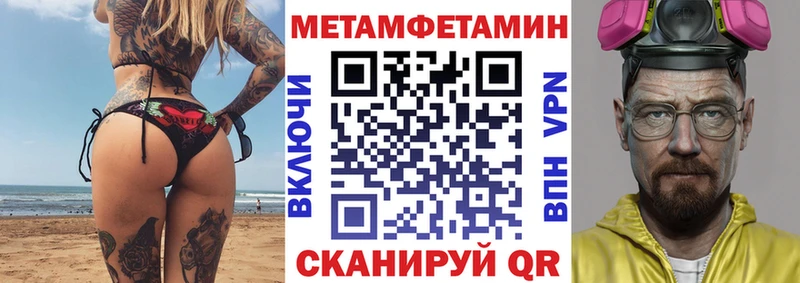 АМФЕТАМИН 98%  магазин продажи   Богородск 
