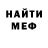 Кокаин FishScale VladMen 2008