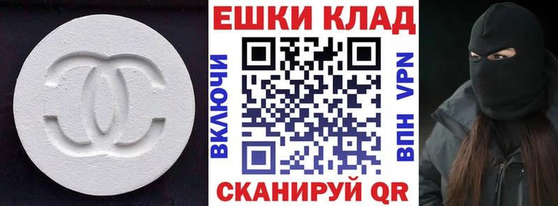 ЭКСТАЗИ XTC  купить  цена  Богородск 