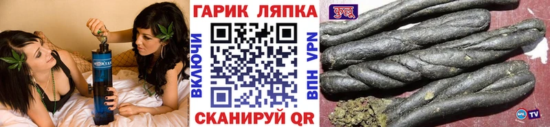 гидра зеркало  darknet телеграм  Гашиш индика сатива  цена наркотик  Богородск 