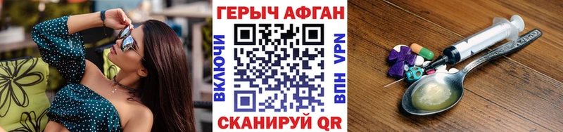 цены   Богородск  ГЕРОИН герыч 