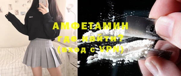 меф VHQ Белокуриха