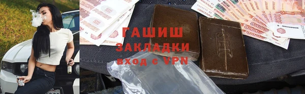 меф VHQ Белокуриха