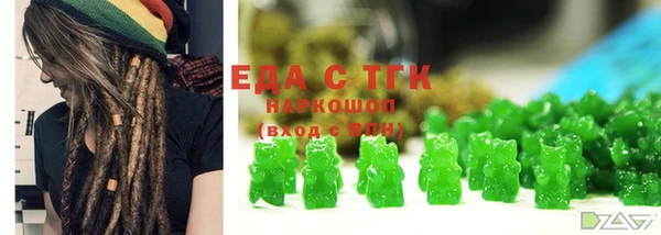 ешки Беломорск