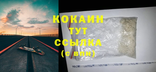 ешки Беломорск