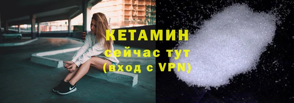 ешки Беломорск