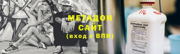 меф VHQ Белокуриха