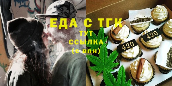 меф VHQ Белокуриха