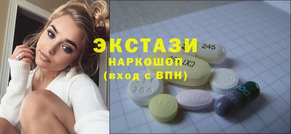 меф VHQ Белокуриха