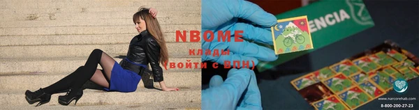 круглые Богородск