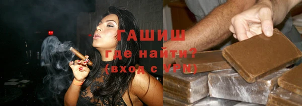 меф VHQ Белокуриха