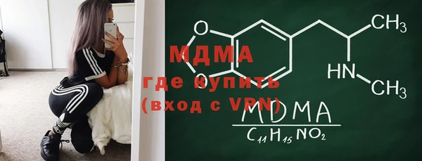 меф VHQ Белокуриха
