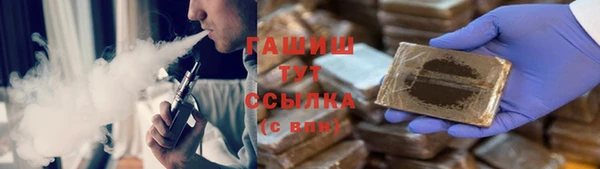 меф VHQ Белокуриха