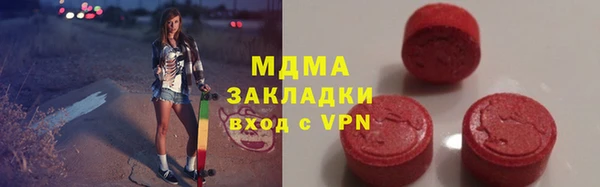 меф VHQ Белокуриха