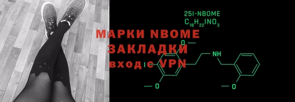 меф VHQ Белокуриха