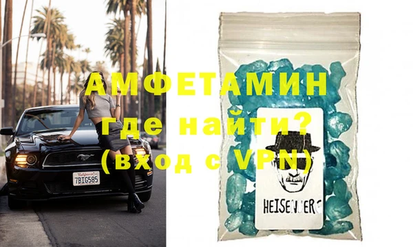ешки Беломорск