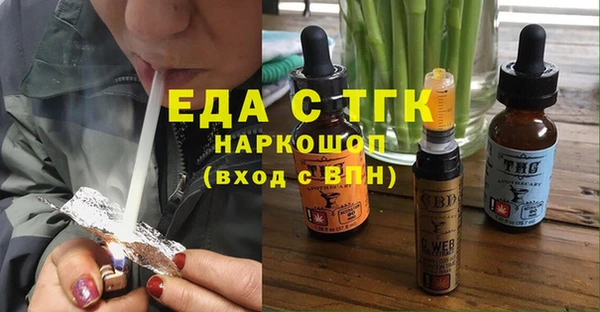 гашик Белоозёрский