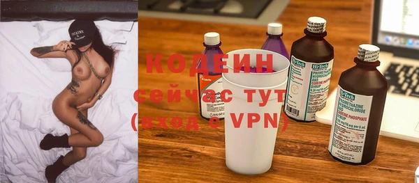 мефедрон Сатка