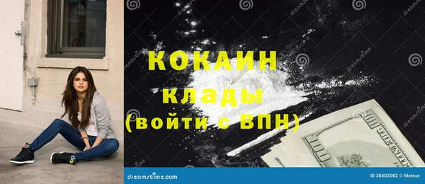 прущие крисы Саяногорск