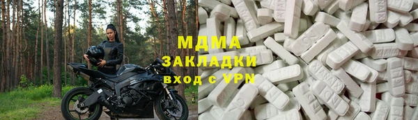 меф VHQ Белокуриха