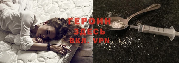 меф VHQ Белокуриха
