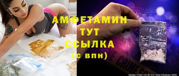 ешки Беломорск