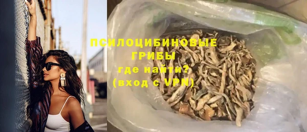 круглые Арсеньев