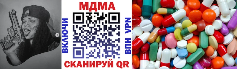 МДМА VHQ Богородск