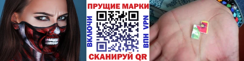 купить наркоту  Богородск  Марки N-bome 1,8мг 