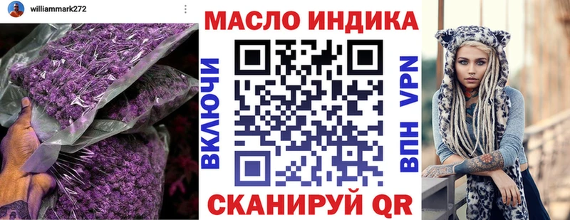 ОМГ ОМГ онион  где купить наркоту  Богородск  Дистиллят ТГК THC oil 