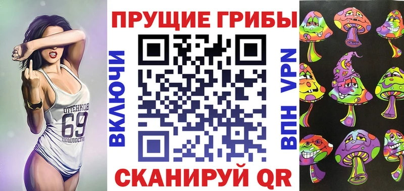 Галлюциногенные грибы Cubensis  где купить наркоту  Богородск 