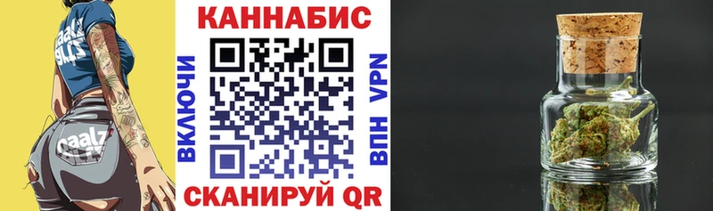 сайты даркнета официальный сайт  Богородск  Бошки марихуана планчик 